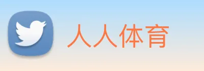 人人体育 logo